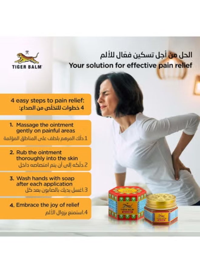 عبوتين من مرهم أحمر تايجر بالم 19.4جرام - Image 3